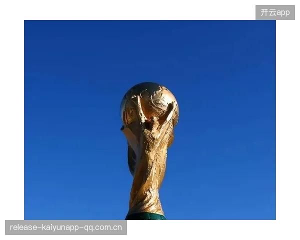 2026世界杯“玄学之组”出现，被称为不可预测